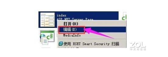 aspx文件究竟如何正确打开?揭秘aspx文件打开全攻略! 第1张 aspx文件究竟如何正确打开?揭秘aspx文件打开全攻略! 第1张