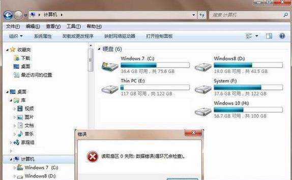 安全模式下无法拷贝数据怎么办?教你3个方法解决! 第2张 安全模式下无法拷贝数据怎么办?教你3个方法解决! 第2张