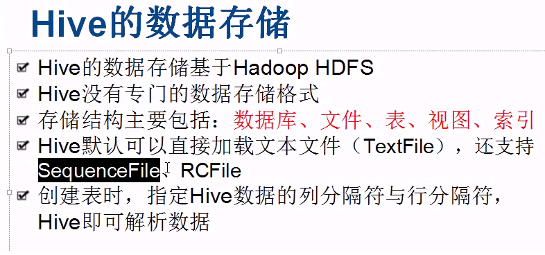 Hive元数据怎么操作?Hive元数据管理常用命令 第2张 Hive元数据怎么操作?Hive元数据管理常用命令 第2张