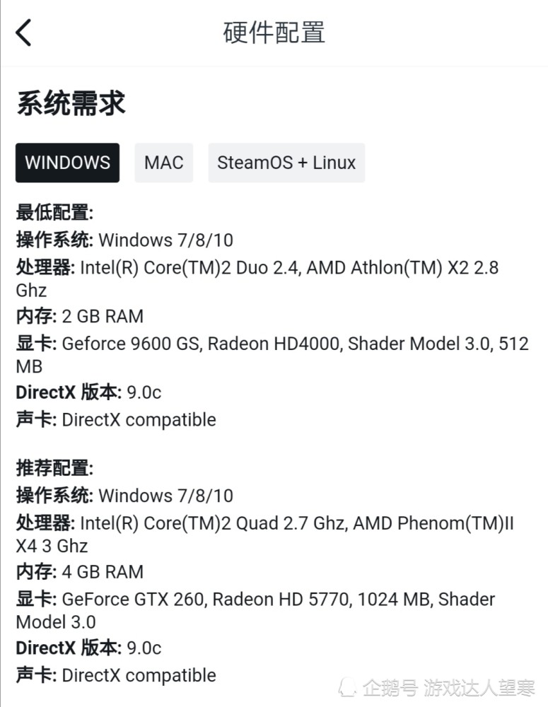 steam配置低的电脑能玩吗,steam配置要求 第1张 steam配置低的电脑能玩吗,steam配置要求 第1张