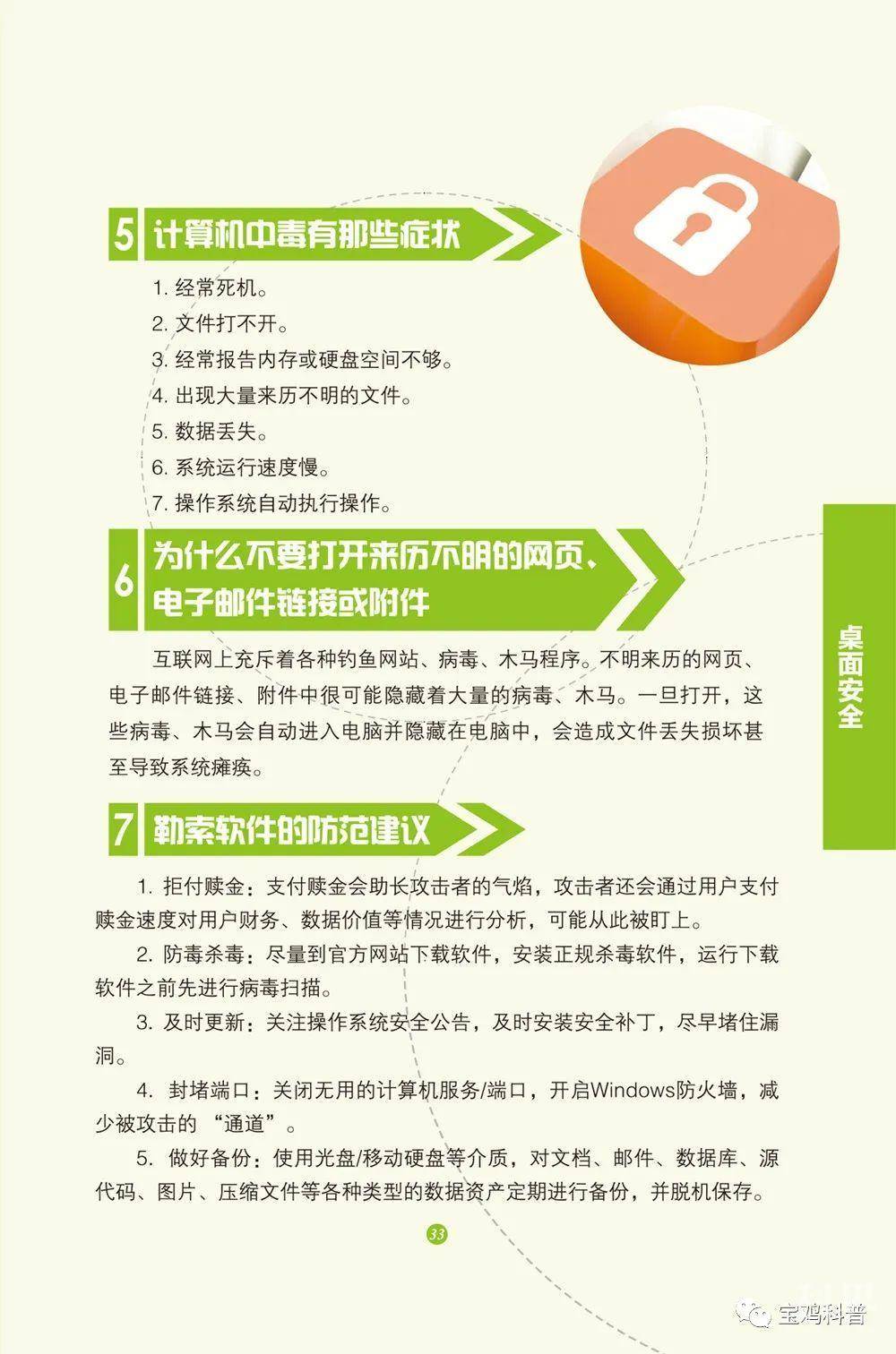 安全电子交易故障原因有哪些常见诱因及排查方法? 第1张 安全电子交易故障原因有哪些常见诱因及排查方法? 第1张