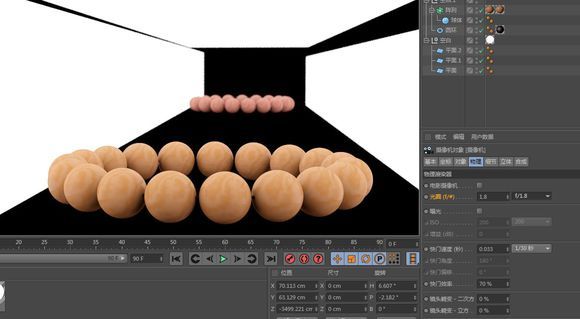 C4D物理摄影机怎么用景深实现渲染? 第1张 C4D物理摄影机怎么用景深实现渲染? 第1张