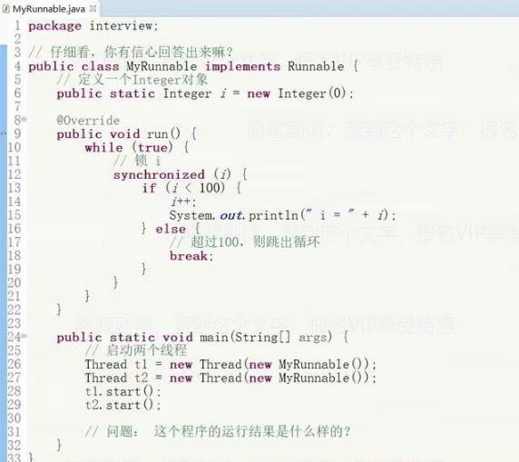 Java编程中,和如何用代码准确表示其逻辑关系? 第1张 Java编程中,和如何用代码准确表示其逻辑关系? 第1张