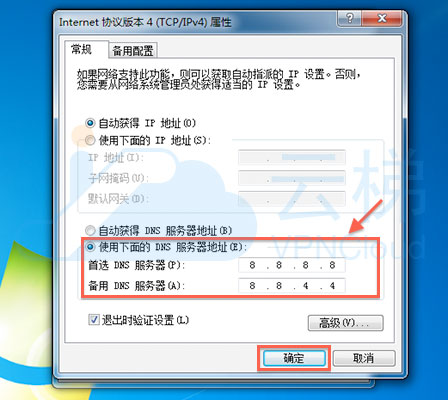 如何正确安装和配置梯子文件?详细步骤和注意事项解析? 第2张 如何正确安装和配置梯子文件?详细步骤和注意事项解析? 第2张