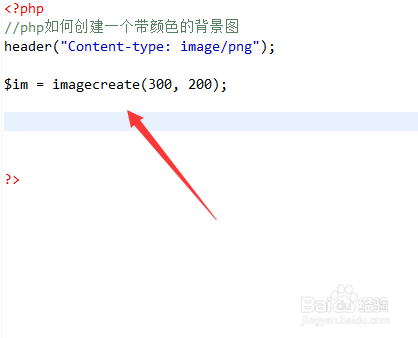 php怎么生成透明图片,php透明背景图片制作方法与代码示例 第3张 php怎么生成透明图片,php透明背景图片制作方法与代码示例 第3张