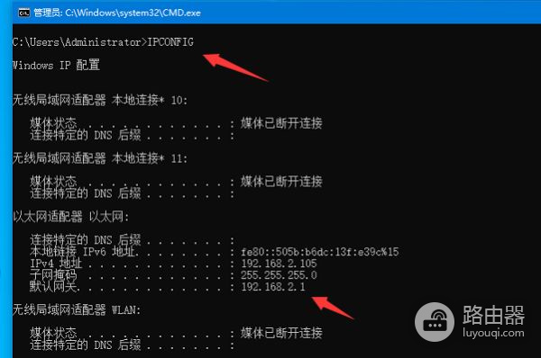 移动送的宽带盒子怎么设置?移动宽带盒子如何连接路由器? 第2张 移动送的宽带盒子怎么设置?移动宽带盒子如何连接路由器? 第2张
