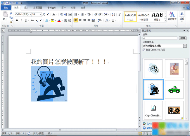 WPS文档中图片重叠现象频繁出现,究竟是什么原因导致这种情况? 第3张 WPS文档中图片重叠现象频繁出现,究竟是什么原因导致这种情况? 第3张
