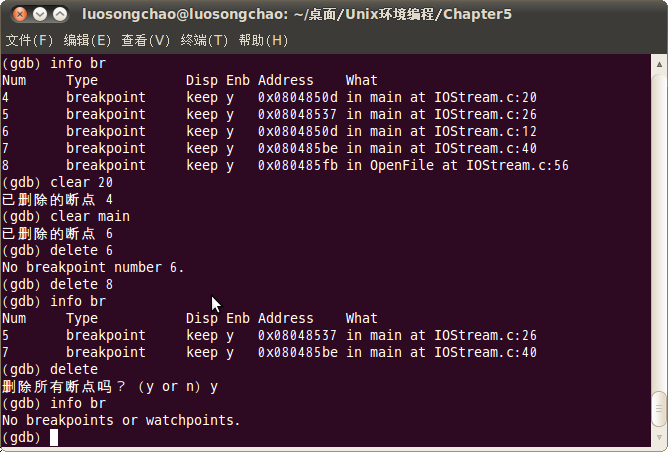 Linux驱动调试中,gdb如何高效运用以解决复杂问题? 第2张 Linux驱动调试中,gdb如何高效运用以解决复杂问题? 第2张