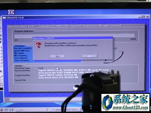 服务器系统ghost是什么?如何操作与注意事项? 第2张 服务器系统ghost是什么?如何操作与注意事项? 第2张