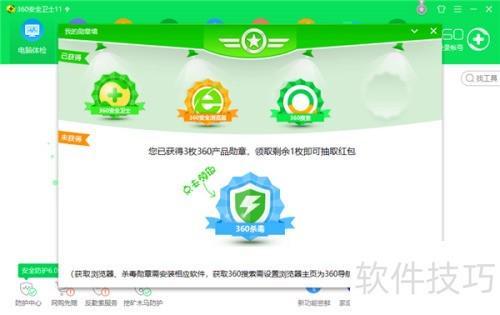 360杀毒 服务器 第2张 360杀毒 服务器 第2张