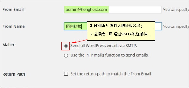 WordPress邮件发不出去? 第2张 WordPress邮件发不出去? 第2张