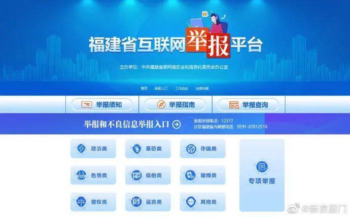 福建wifi的域名是什么?如何查询福建地区WiFi相关域名信息? 第2张 福建wifi的域名是什么?如何查询福建地区WiFi相关域名信息? 第2张