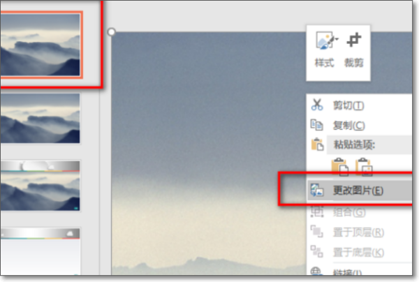为何PPT制作中经常需要修复?背后的原因揭秘! 第2张 为何PPT制作中经常需要修复?背后的原因揭秘! 第2张
