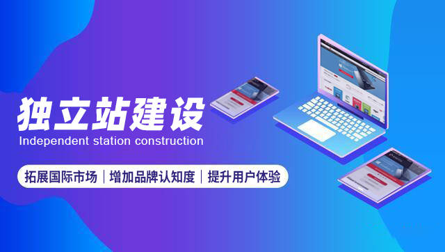 如何选择最佳平台注册独立站建站域名? 第3张 如何选择最佳平台注册独立站建站域名? 第3张