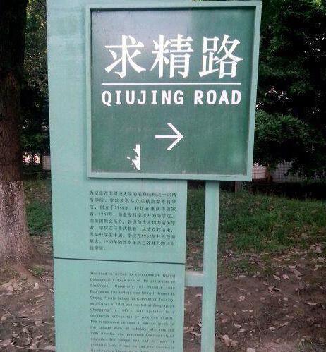 我国地域名字中,哪个最奇葩,引人深思? 第3张 我国地域名字中,哪个最奇葩,引人深思? 第3张