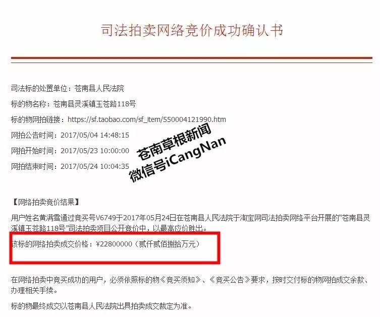 免费域名拍卖平台究竟哪家强?揭秘哪个域名网免费拍卖之谜! 第3张 免费域名拍卖平台究竟哪家强?揭秘哪个域名网免费拍卖之谜! 第3张