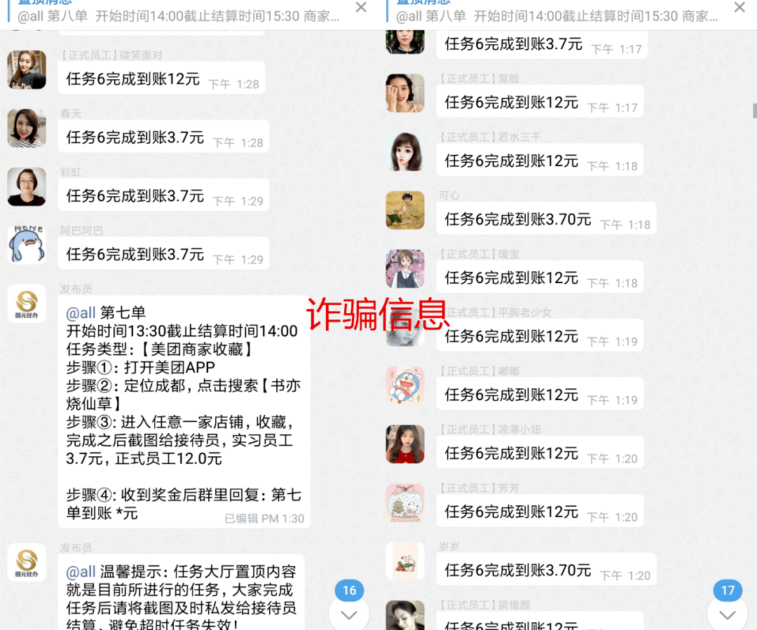 cdn宣发社群忽悠案例分析,揭秘社群背后的神秘忽悠手段? 第2张 cdn宣发社群忽悠案例分析,揭秘社群背后的神秘忽悠手段? 第2张