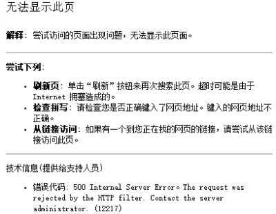 aspx问号为什么aspx页面在浏览器中无法正常显示，却能在服务器上运行？ 第2张