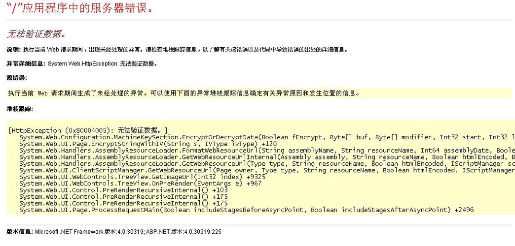 aspx问号为什么aspx页面在浏览器中无法正常显示，却能在服务器上运行？ 第1张