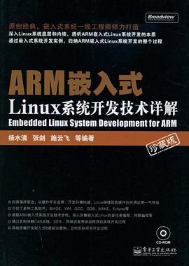 arm如何嵌入linux系统 第1张 arm如何嵌入linux系统 第1张