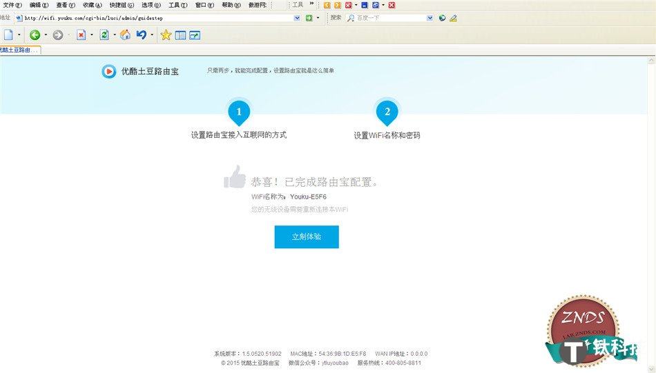 yw1131贴吧域名更换,新域名是哪个呢? 第3张 yw1131贴吧域名更换,新域名是哪个呢? 第3张