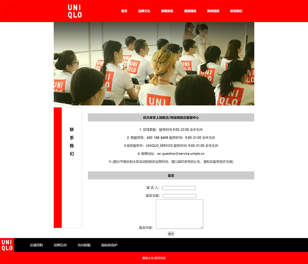 html如何制作下载页面模板 第3张 html如何制作下载页面模板 第3张