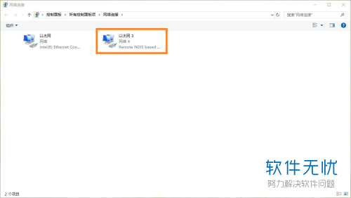 怎么共享宽带连接,电脑共享网络给手机 第1张 怎么共享宽带连接,电脑共享网络给手机 第1张