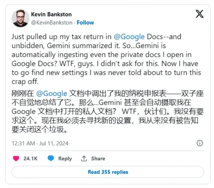 Google遭遇数据库连接中断?背后原因及影响探究? 第1张 Google遭遇数据库连接中断?背后原因及影响探究? 第1张