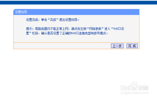 移动宽带LTE卡顿怎么办?移动宽带LTE网速慢解决 第3张 移动宽带LTE卡顿怎么办?移动宽带LTE网速慢解决 第3张