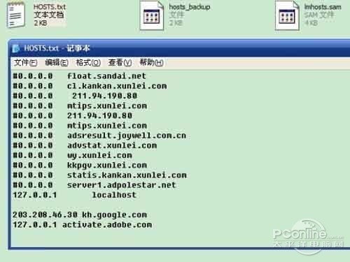 Google北京服务器IP地址究竟是多少?揭秘其网络连接之谜! 第2张 Google北京服务器IP地址究竟是多少?揭秘其网络连接之谜! 第2张