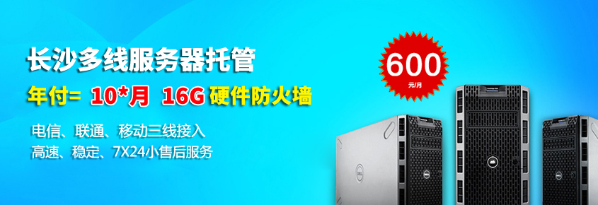 企业网站服务器租用 第1张 企业网站服务器租用 第1张