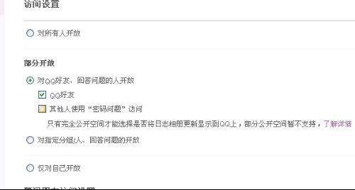 QQ附近人为何总没人理？