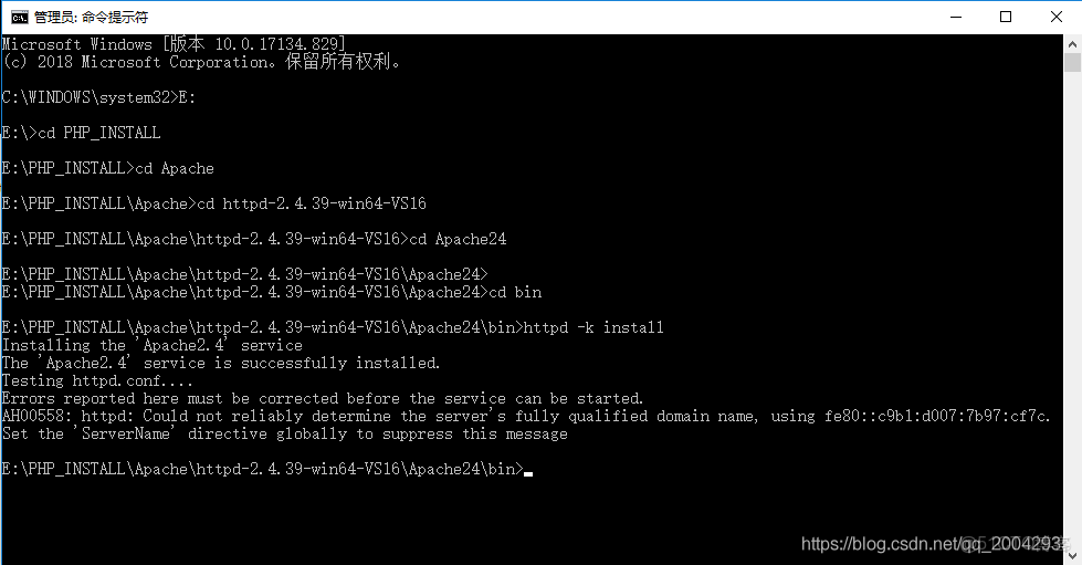 php 服务器 apache 第3张 php 服务器 apache 第3张