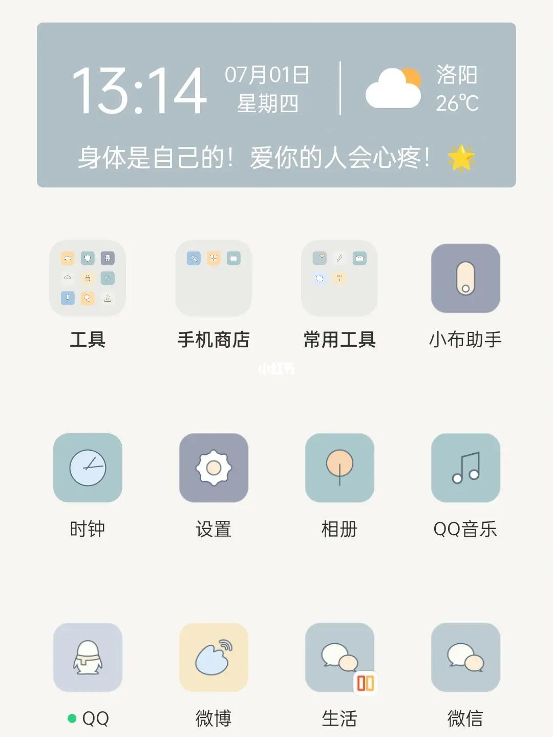 oppo手机主题无法使用急求助 第2张 oppo手机主题无法使用急求助 第2张