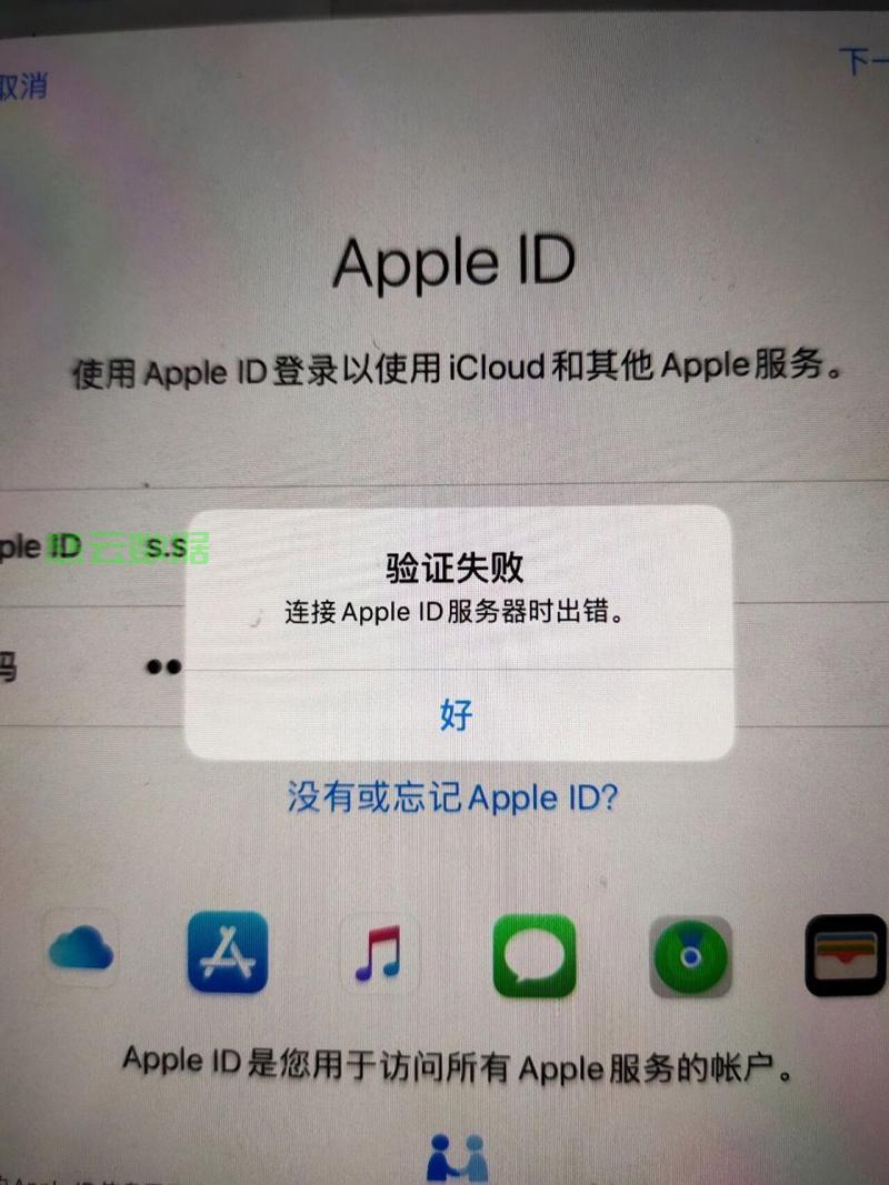 开启苹果服务器 第2张 开启苹果服务器 第2张