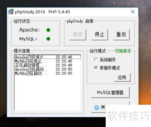 php服务器验证 第1张 php服务器验证 第1张