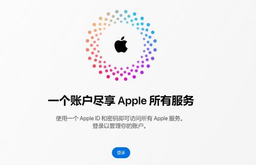 苹果改密码后APP无法下载?速解! 第3张 苹果改密码后APP无法下载?速解! 第3张