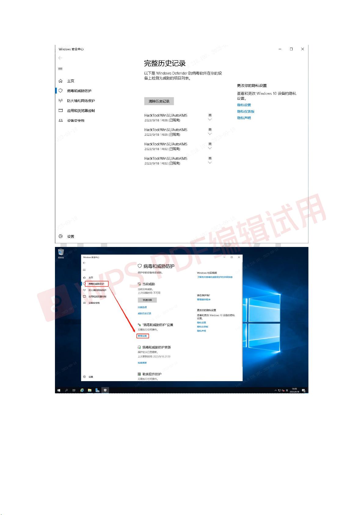 服务器远程桌面怎么创建?Windows系统远程桌面搭建教程 第3张 服务器远程桌面怎么创建?Windows系统远程桌面搭建教程 第3张