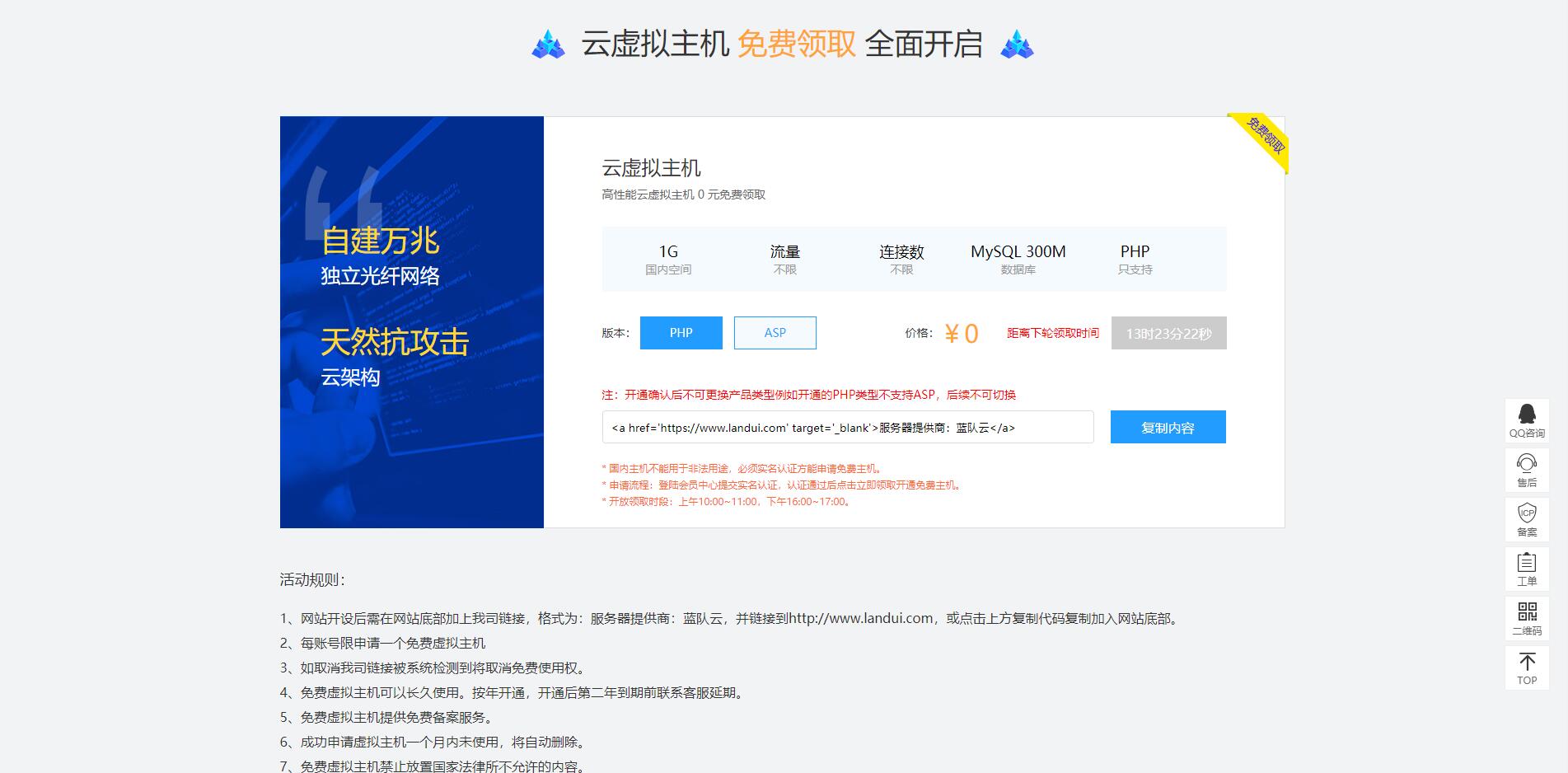 百度云虚拟主机测评软件 第1张 百度云虚拟主机测评软件 第1张