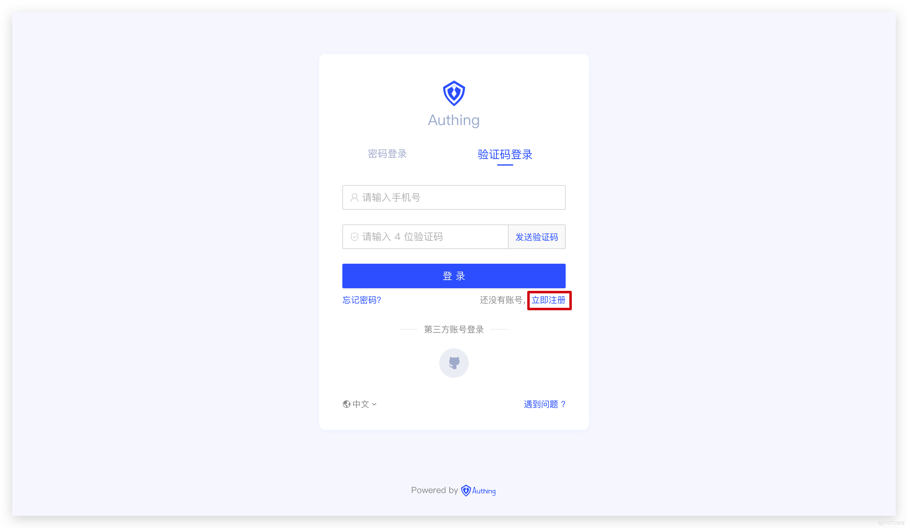 如何更改WordPress登录端口? 第2张 如何更改WordPress登录端口? 第2张