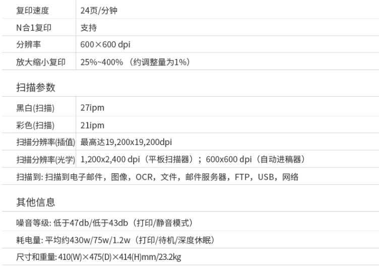兄弟9030cdn升级主板为何需要输入特定代码之谜? 第1张 兄弟9030cdn升级主板为何需要输入特定代码之谜? 第1张