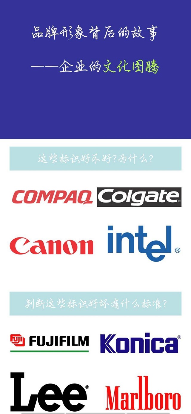 商业域名的标志选择如何影响品牌形象与商业价值? 第3张 商业域名的标志选择如何影响品牌形象与商业价值? 第3张