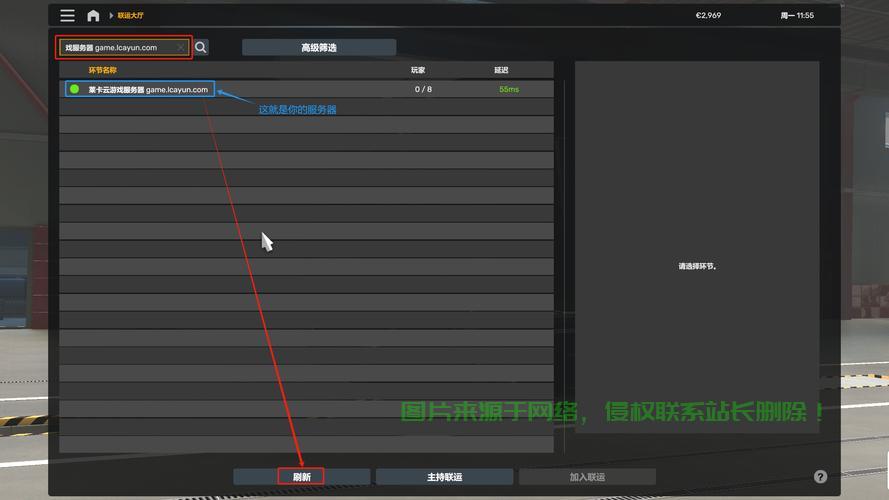 怎么黑游戏服务器 第2张 怎么黑游戏服务器 第2张