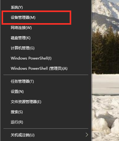 win 10笔记本宽带连接失败怎么办?win10宽带连接错误代码解决方法 第2张 win 10笔记本宽带连接失败怎么办?win10宽带连接错误代码解决方法 第2张