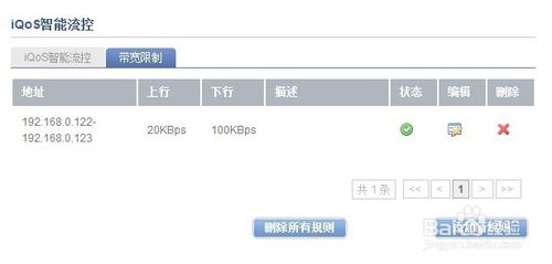 东莞地区WiFi上网,改用哪个域名能实现速度提升? 第3张 东莞地区WiFi上网,改用哪个域名能实现速度提升? 第3张