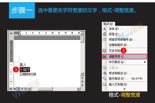 为何Word文档中文字不随页面滚动?页面布局与文字对齐有何关联? 第2张 为何Word文档中文字不随页面滚动?页面布局与文字对齐有何关联? 第2张