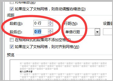 为何Word文档中文字不随页面滚动?页面布局与文字对齐有何关联? 第1张 为何Word文档中文字不随页面滚动?页面布局与文字对齐有何关联? 第1张