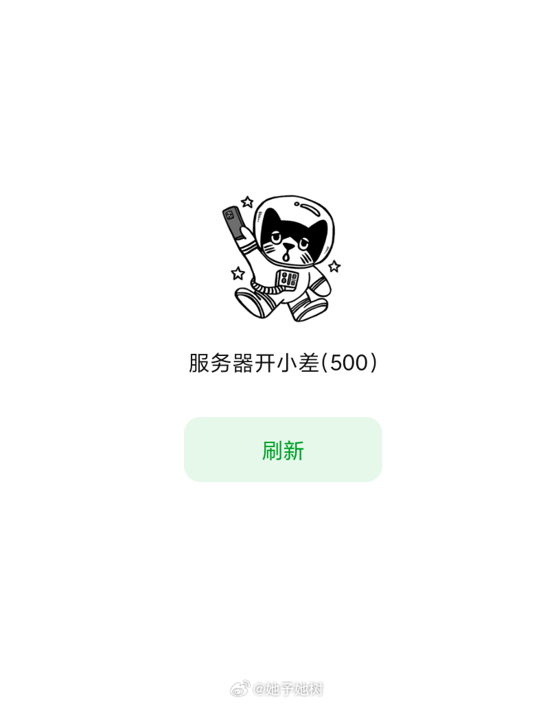 豆瓣服务器崩溃了吗?如何解决豆瓣服务器无法访问的问题? 第2张 豆瓣服务器崩溃了吗?如何解决豆瓣服务器无法访问的问题? 第2张