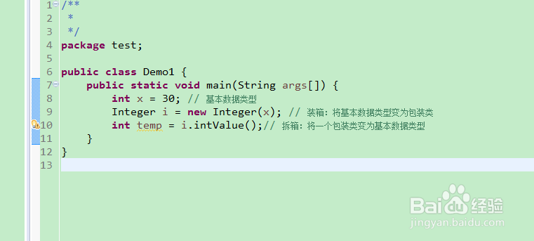 java怎么输入一串数据