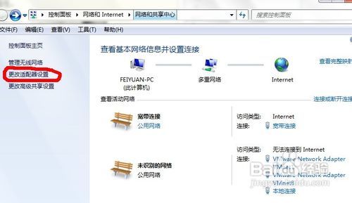 win7远程连接服务器 第3张 win7远程连接服务器 第3张